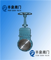 手動(dòng)暗桿刀形閘閥